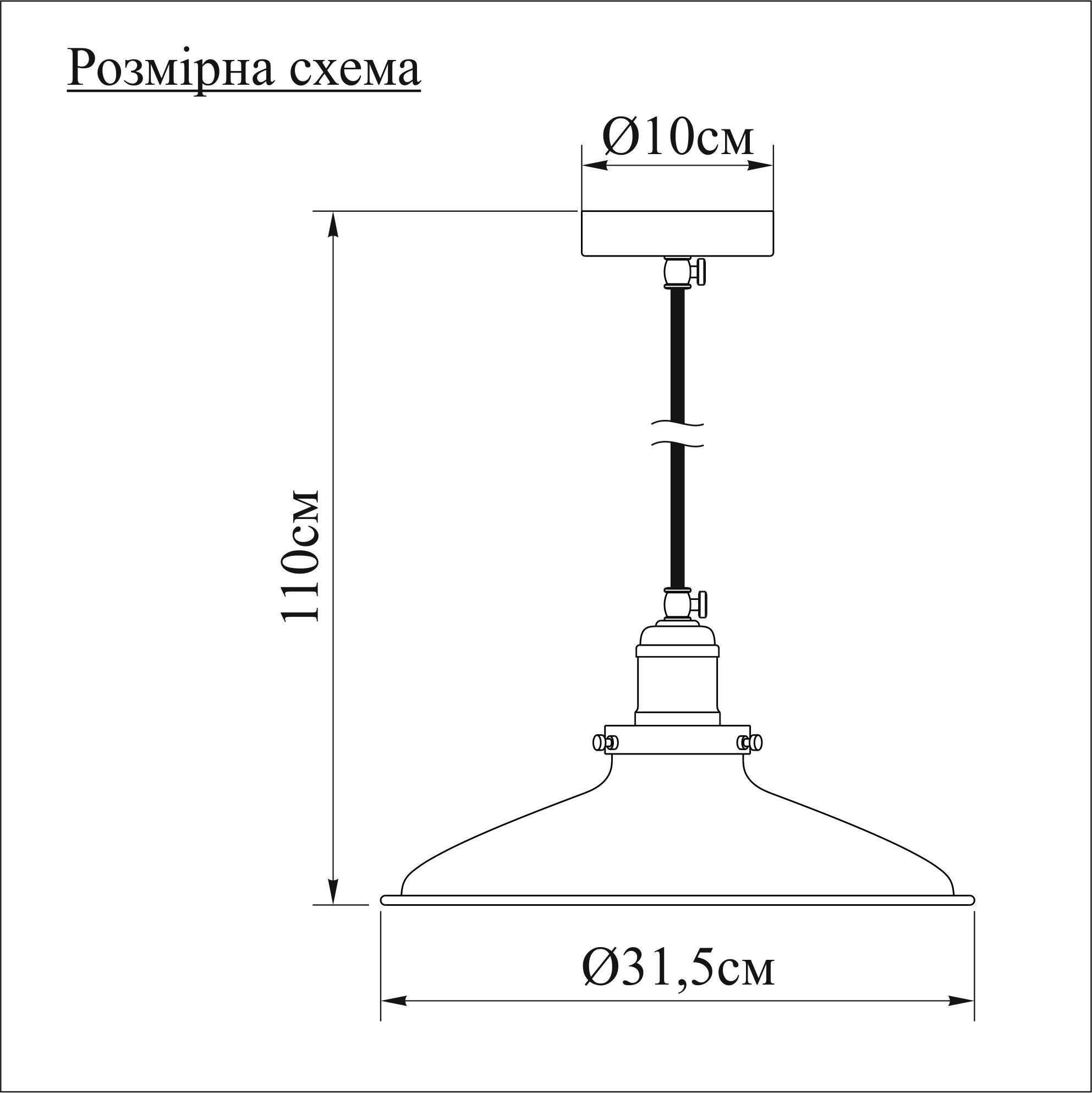 Люстра Pikart Lights 576-2 - фото 3