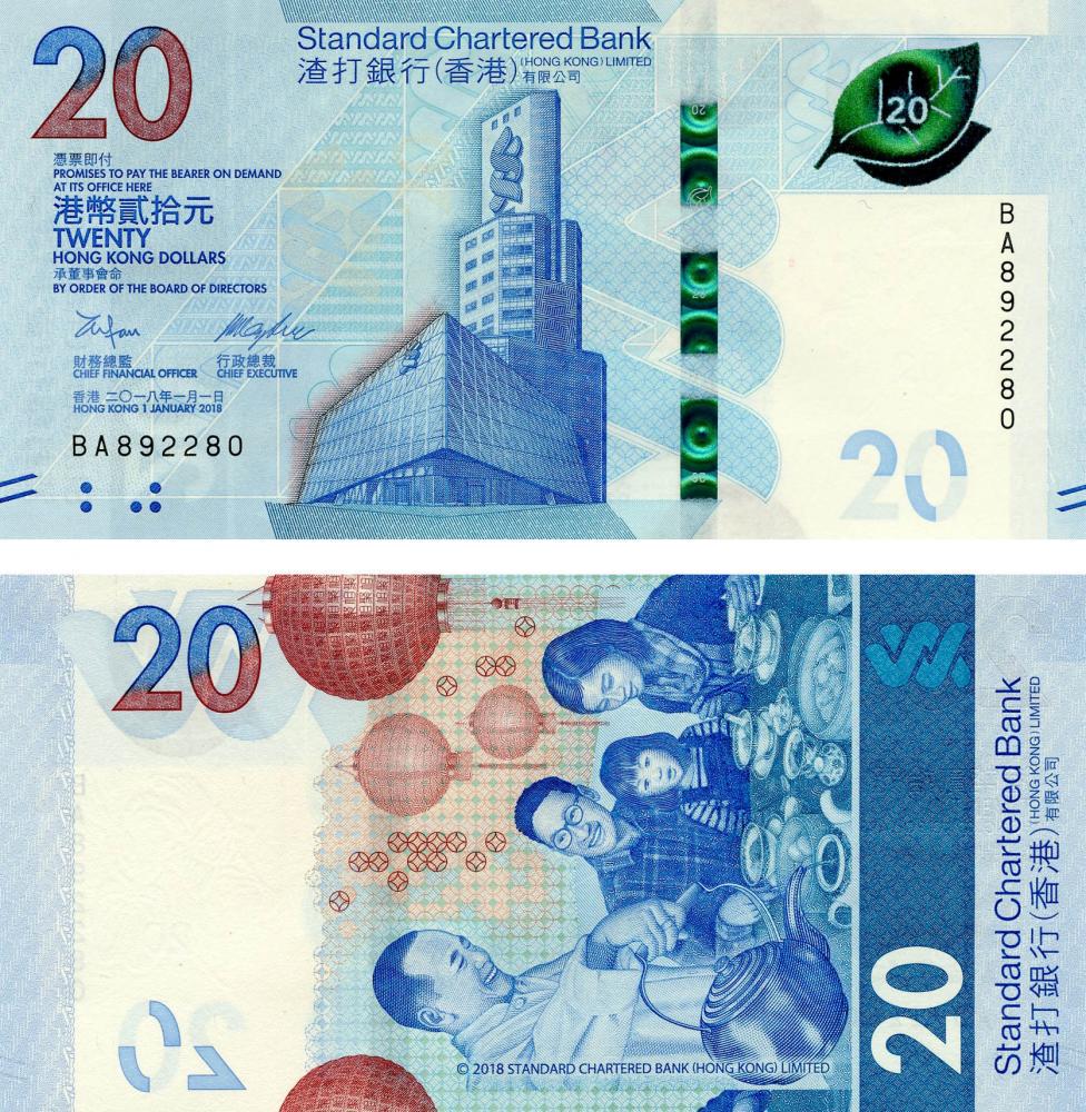 Коллекционная банкнота Гонконг 20 долларов 2018 2020 UNC банк SCB Pnew (Б13411)