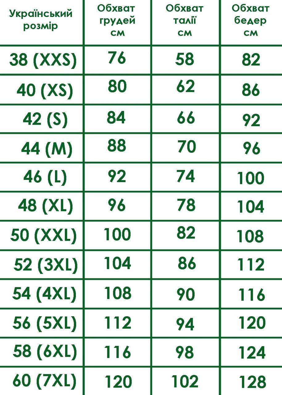 Спідниця міді жіноча нижче коліна трикотажна з розрізом збоку однотонна р. 52 Графітовий (2495211019) - фото 7 Спідниця міді жіноча нижче коліна трикотажна з розрізом збоку однотонна р. 52 Графітовий (2495211019) - фото 7