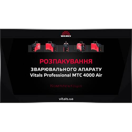 Апарат зварювальний Vitals Professional MTC 4000 Air (000088220) - фото 11 Апарат зварювальний Vitals Professional MTC 4000 Air (000088220) - фото 11