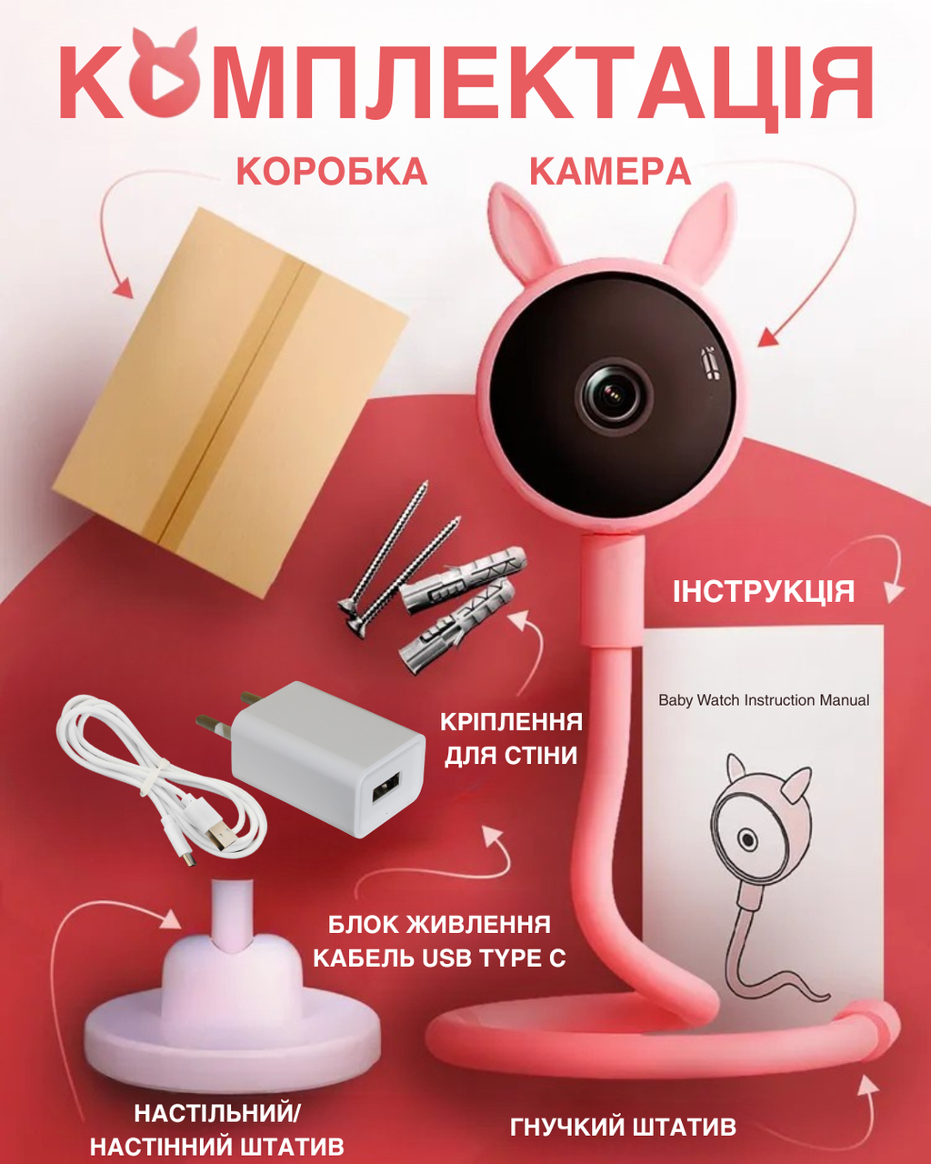Відеоняня з підключенням до смартфону Baby Monitor Wi-Fi/Bluetooth нічне бачення та колискові (2745950003) - фото 7 Відеоняня з підключенням до смартфону Baby Monitor Wi-Fi/Bluetooth нічне бачення та колискові (2745950003) - фото 7