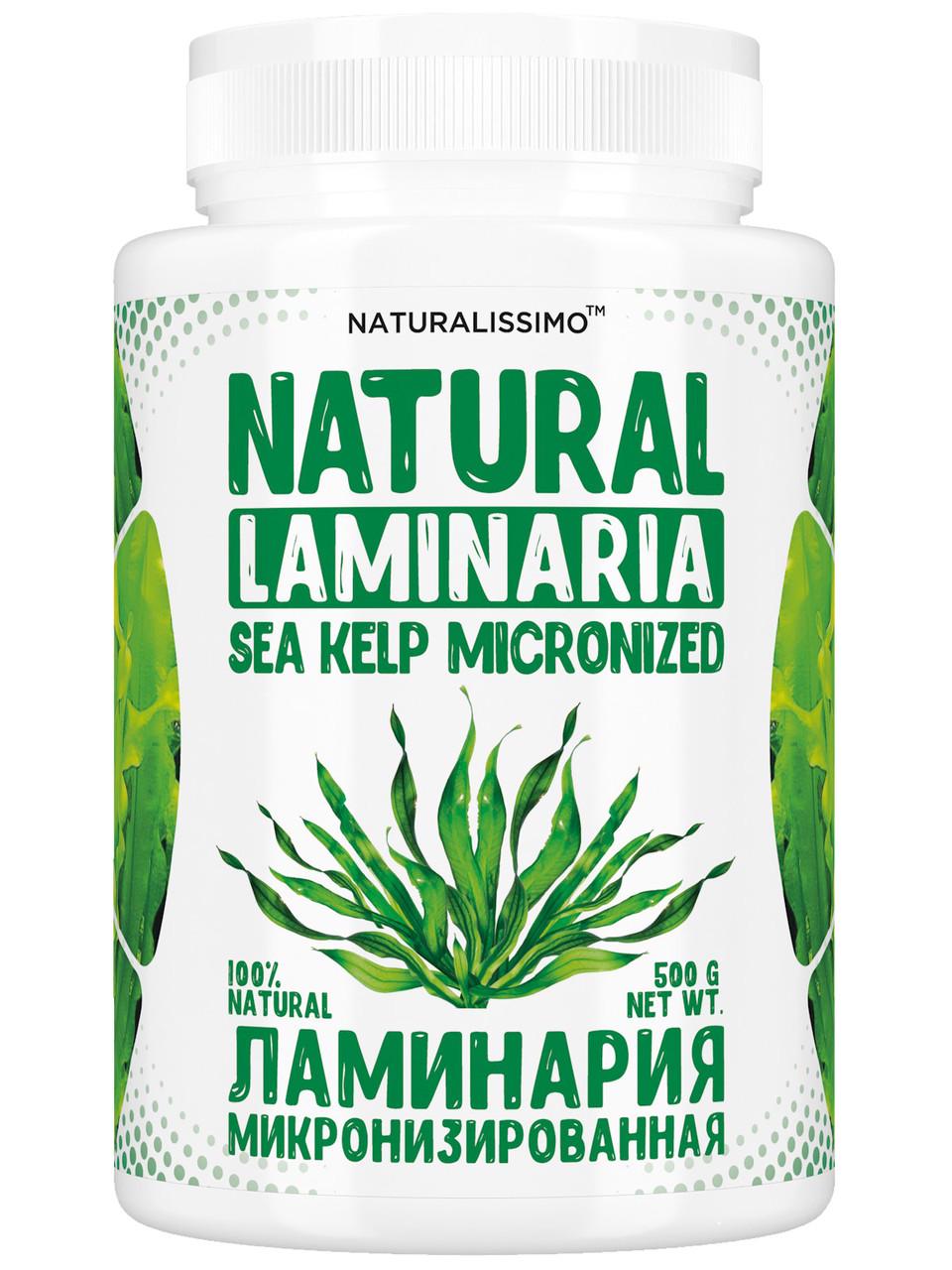 Ламінарія мікронізована Naturalissimo 500 г (17933856)