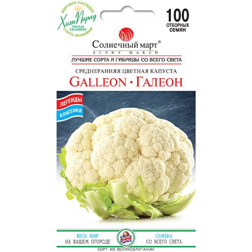 Семена Капуста Florium цвітна Галеон (17570) - фото 2