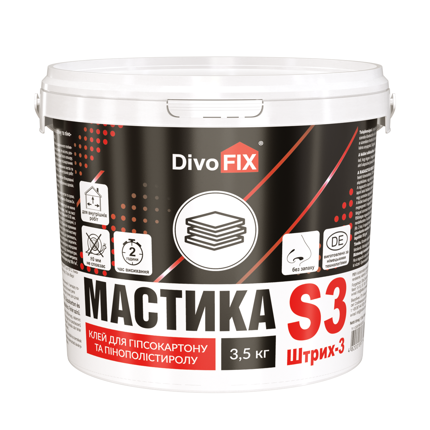 Клей DivoFIX Мастика Штрих-3 3,5 кг (12046042)