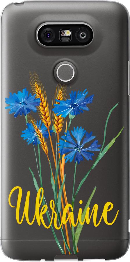 Чехол на LG G5 H860 Ukraine v2 (5445u-348-42517)