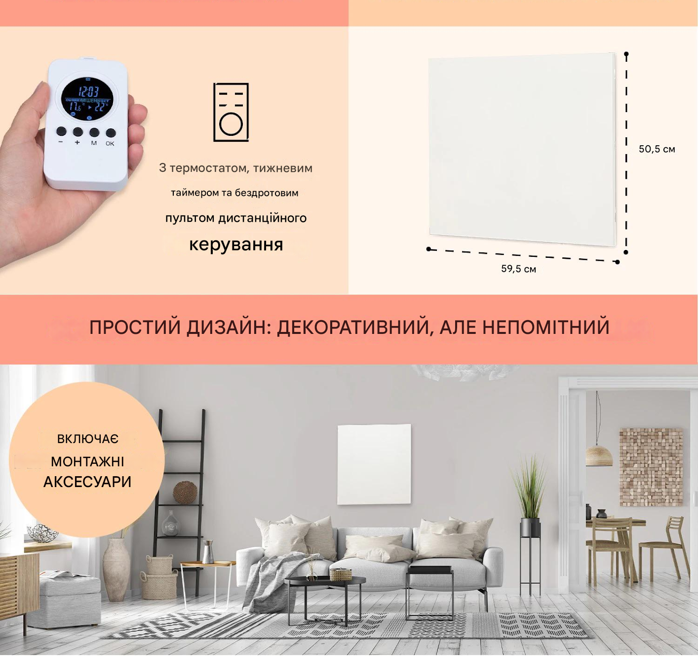 Инфракрасный обогреватель KLARSTEIN Wonderwall Air Infinite 300 Вт 0-70°C (10035168) - фото 2 Инфракрасный обогреватель KLARSTEIN Wonderwall Air Infinite 300 Вт 0-70°C (10035168) - фото 2