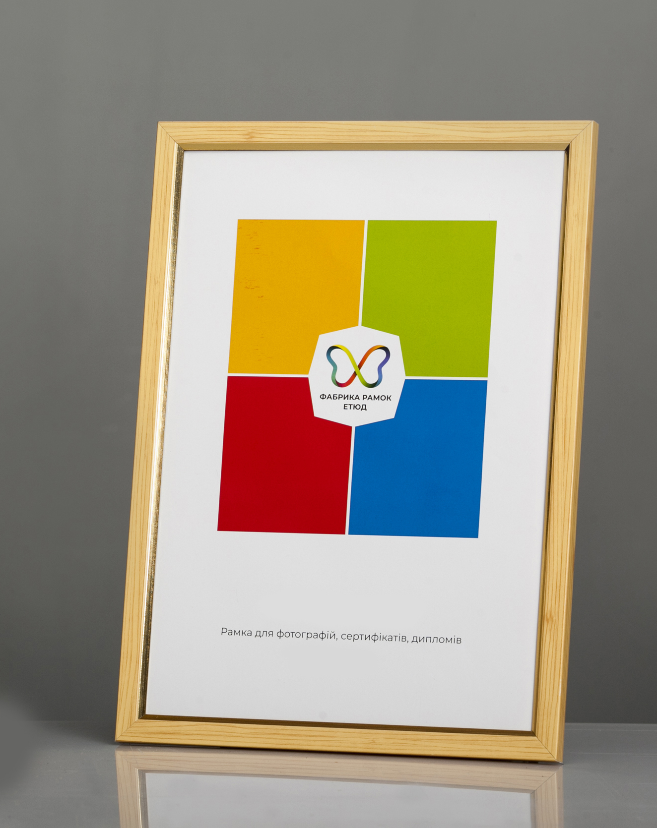 Фоторамка пластиковая 30x40 А3 со стеклом Светлая сосна (Багет 1511-99)