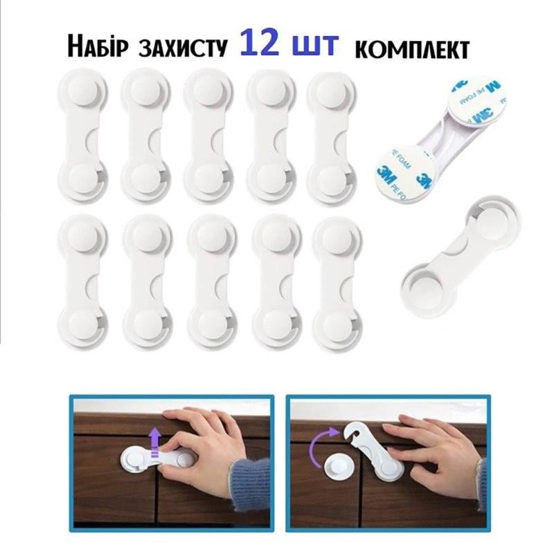 Комплект защитных замков-крючков для мебели Comshop для защиты детей в доме 12 шт. - фото 3
