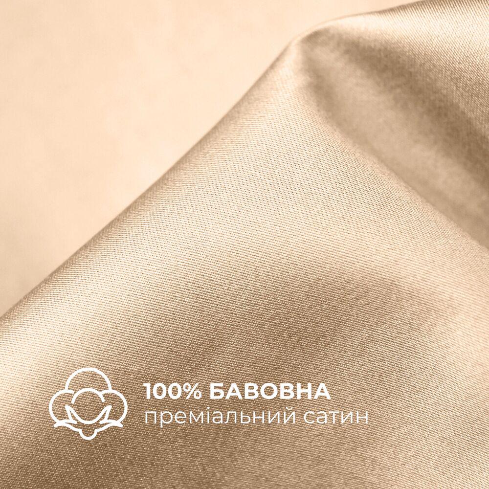 Комплект постельного белья евро IDEIA пододеяльник 200x220 см/2 наволочки 50x70 см премиум сатин хлопок Бежевый (26845) - фото 5 Комплект постельного белья евро IDEIA пододеяльник 200x220 см/2 наволочки 50x70 см премиум сатин хлопок Бежевый (26845) - фото 5