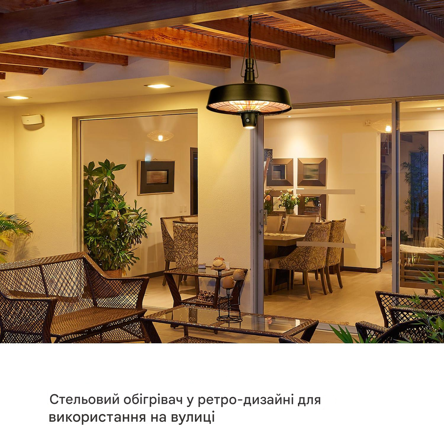 Обігрівач підвісний інфрачервоний електричний Blumfeldt Camden Heat Deluxe 2,5 кВт (10035346) - фото 6