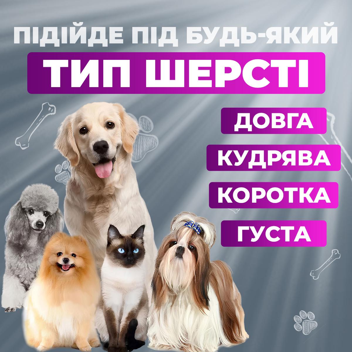 Машинка для стрижки собак котів Kayfovo C5 бездротова Gold (29268) - фото 6 Машинка для стрижки собак котів Kayfovo C5 бездротова Gold (29268) - фото 6