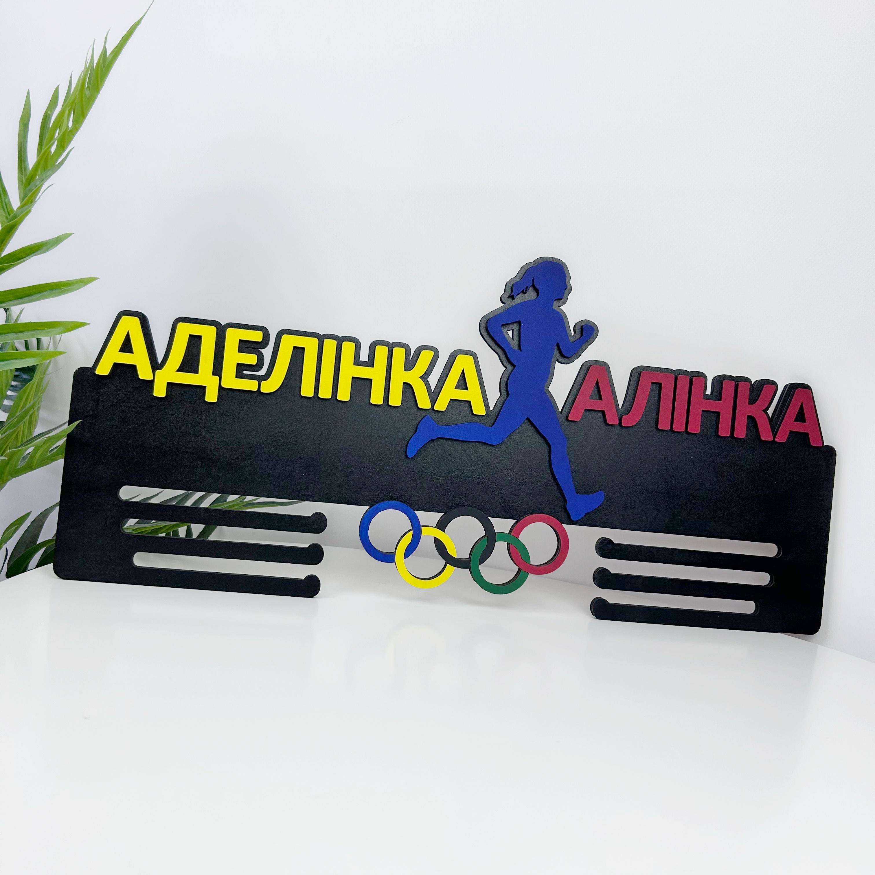 Полка именная деревянная Биг (МЕ-0086)