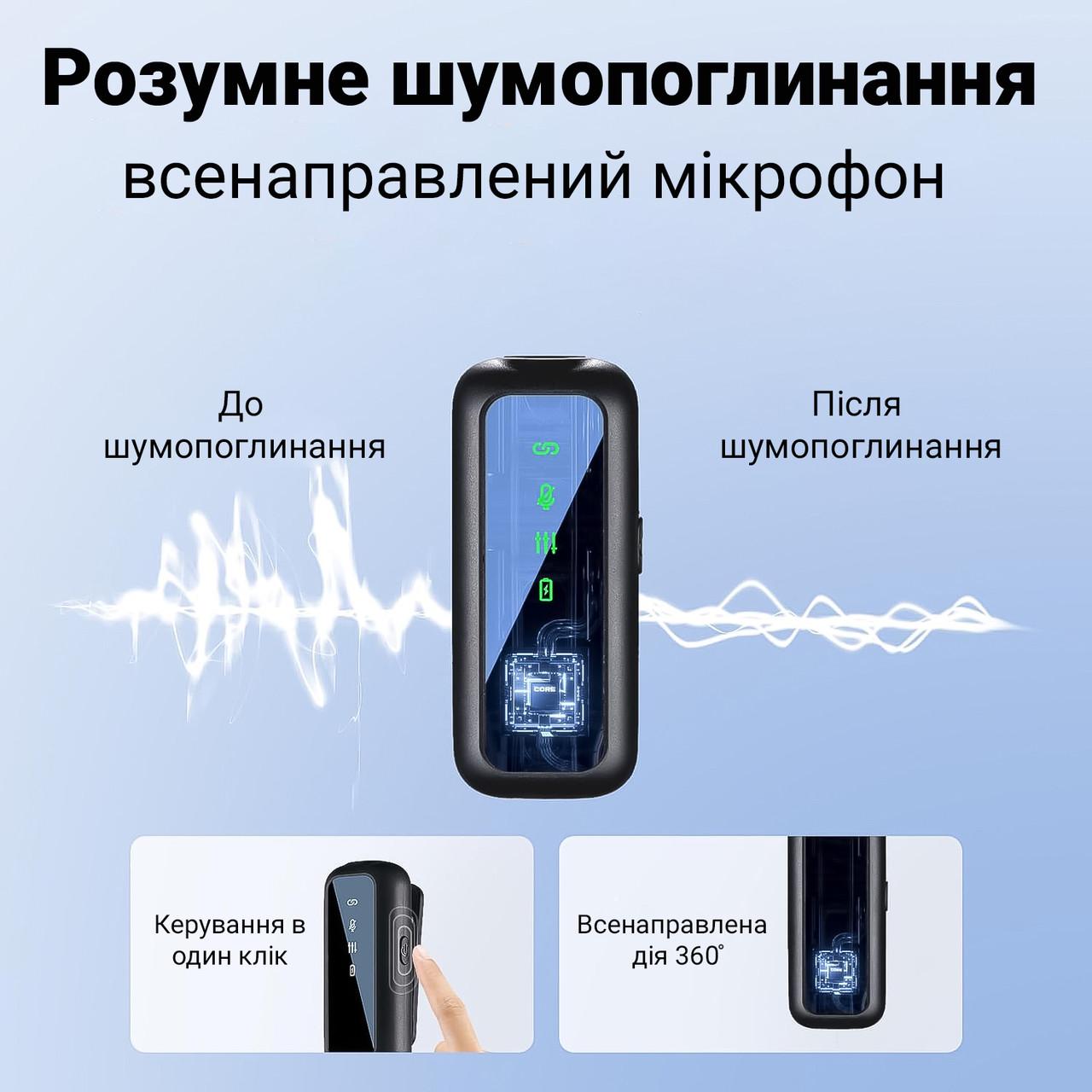 Микрофон беспроводной петличный Savetek P34 Type-C для Android смартфонов/планшетов до 20 м с зарядным кейсом - фото 6