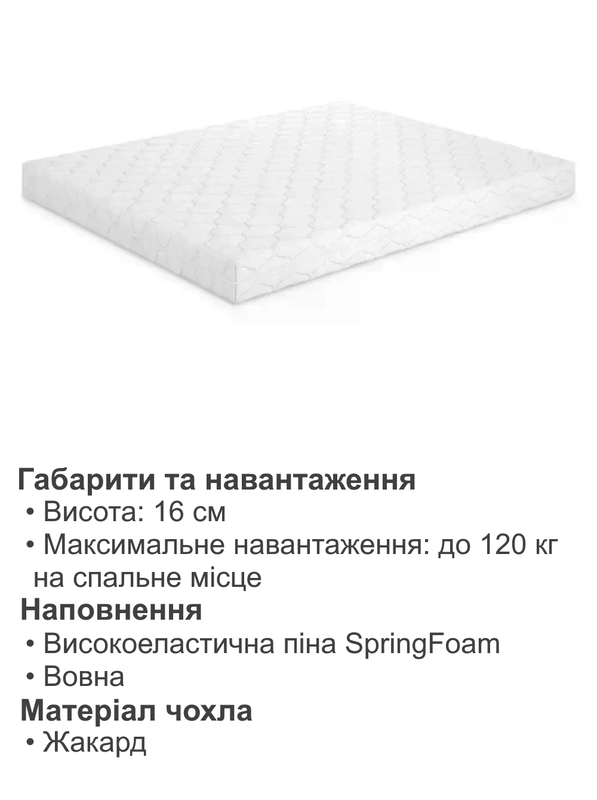 Ортопедический матрас Soft Foam 160х200 см (36742262) - фото 6