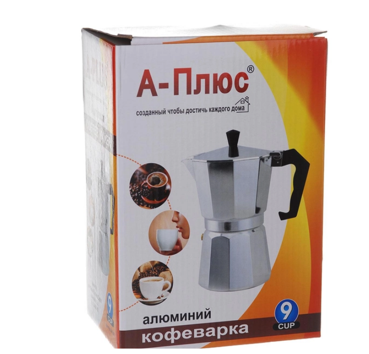 Гейзерная кофеварка из алюминия A-PLUS см-2083 9 чашек - фото 4 Гейзерная кофеварка из алюминия A-PLUS см-2083 9 чашек - фото 4