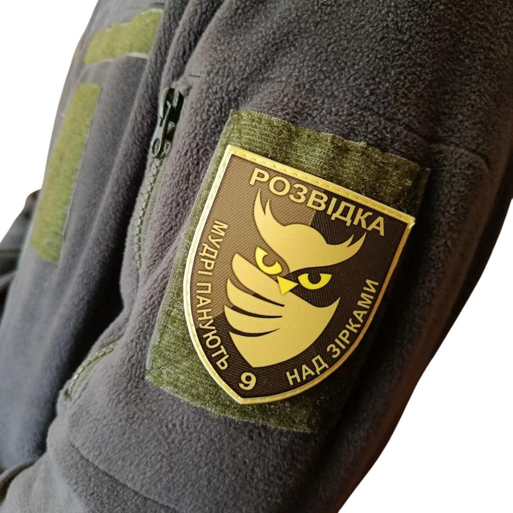 Патч-шеврон ЗСУ "Розвідка Мудрі панують над зірками" (30294993) - фото 2 Патч-шеврон ЗСУ "Розвідка Мудрі панують над зірками" (30294993) - фото 2