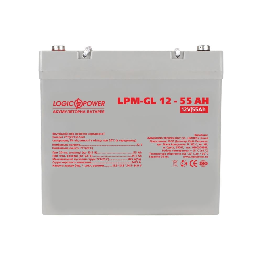 Акумулятор для ДБЖ LogicPower LPM-GL 12 V 55 Ah (18090)