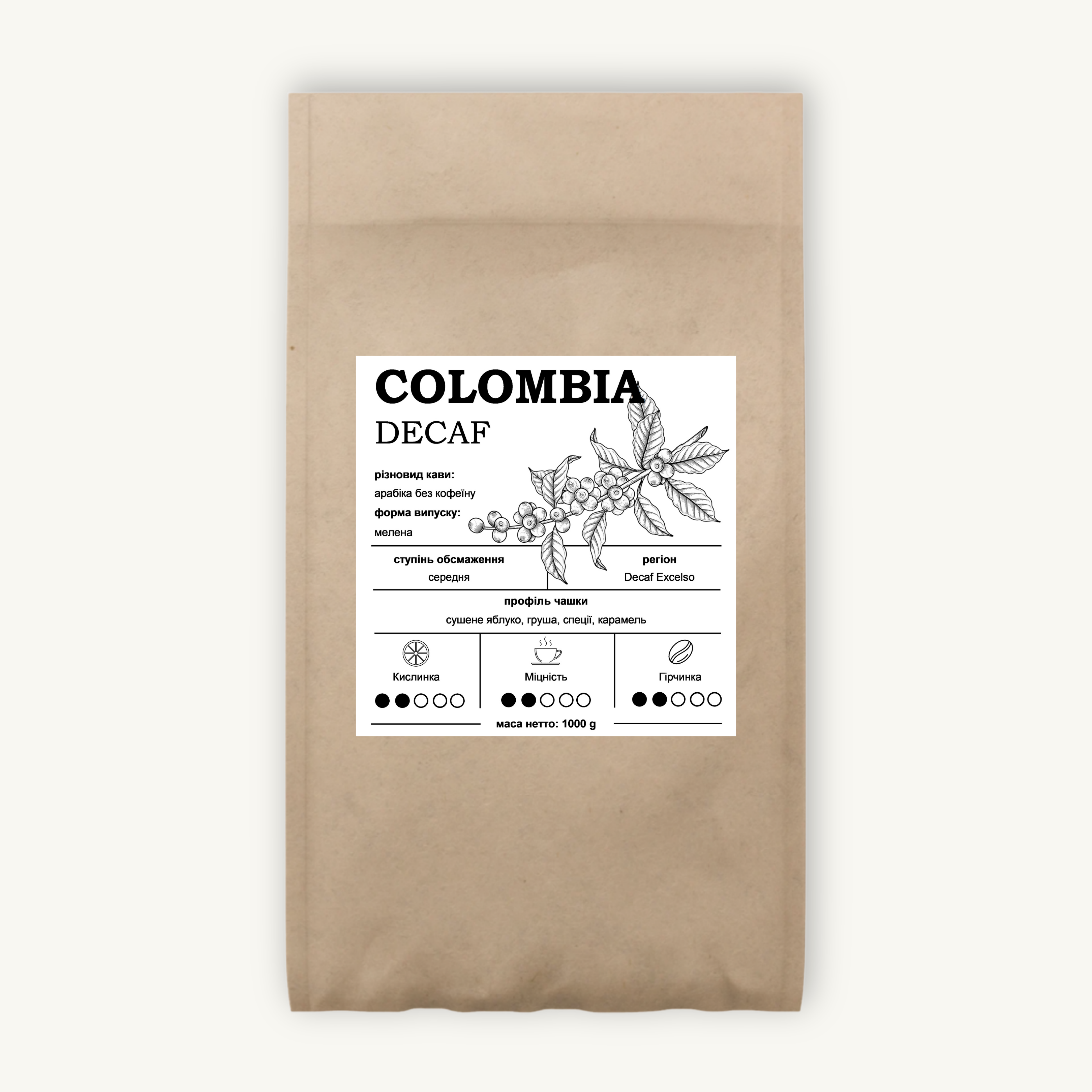 Кофе молотый Колумбия Decaf без кофеина Арабика 100% 1 кг