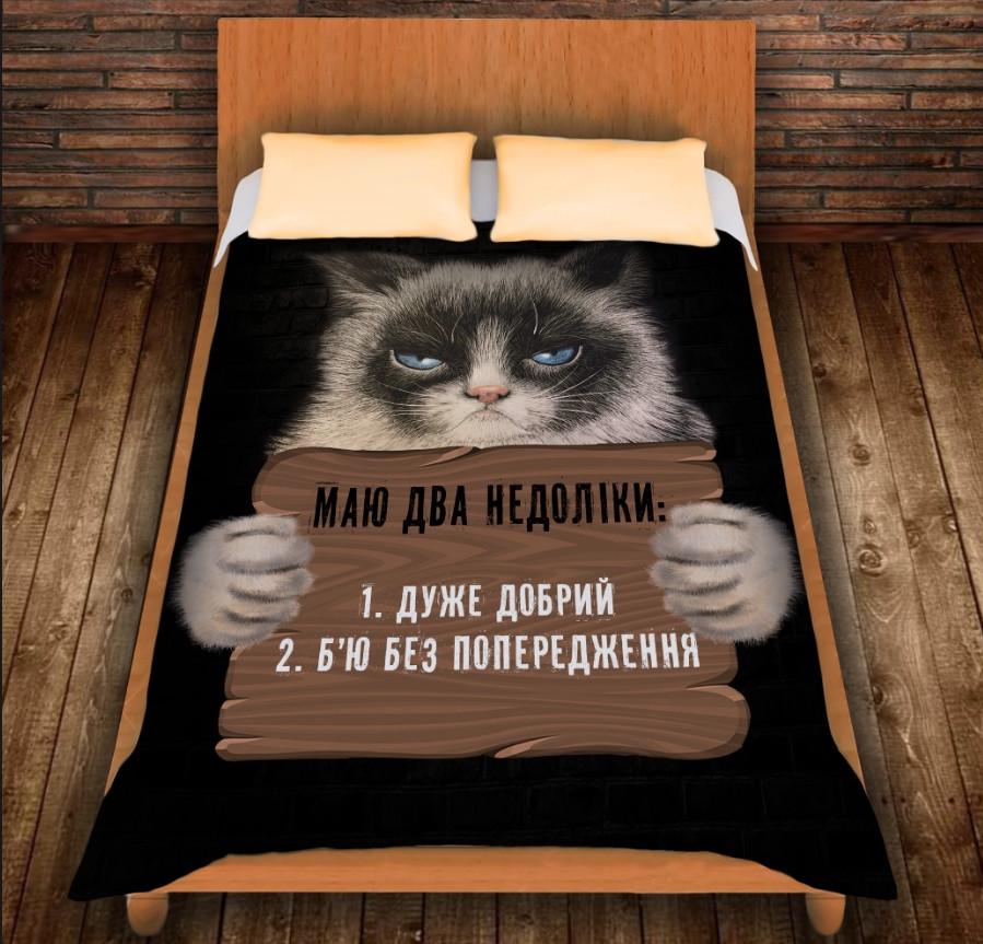 Плед с 3D принтом Есть два недостатка 150x200 см (epi_0181) Плед с 3D принтом Есть два недостатка 150x200 см (epi_0181)