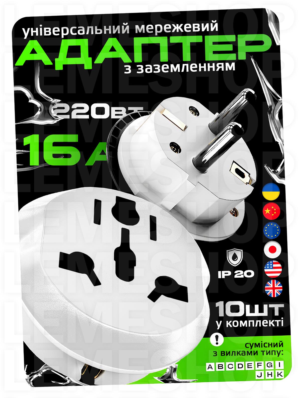 Мережевий перехідник для розетки Kayfovo PAD-11 з американської вилки на європейську (29328) - фото 2 Мережевий перехідник для розетки Kayfovo PAD-11 з американської вилки на європейську (29328) - фото 2