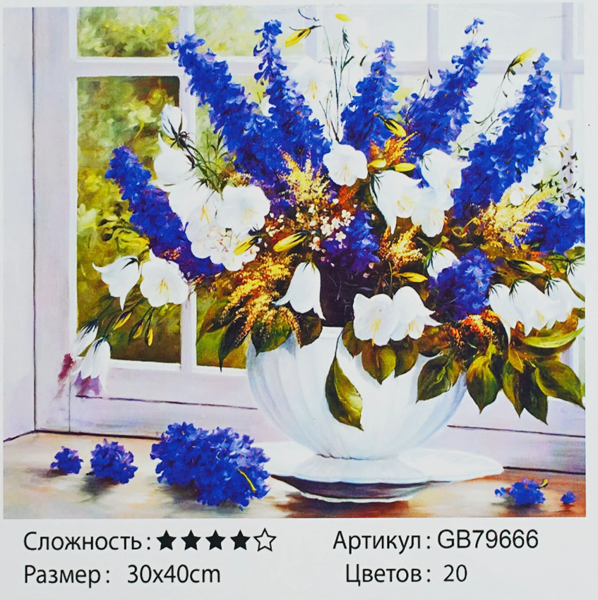 Алмазная мозаика TK Group Яркие цветы 30х40 см (GB 79666)