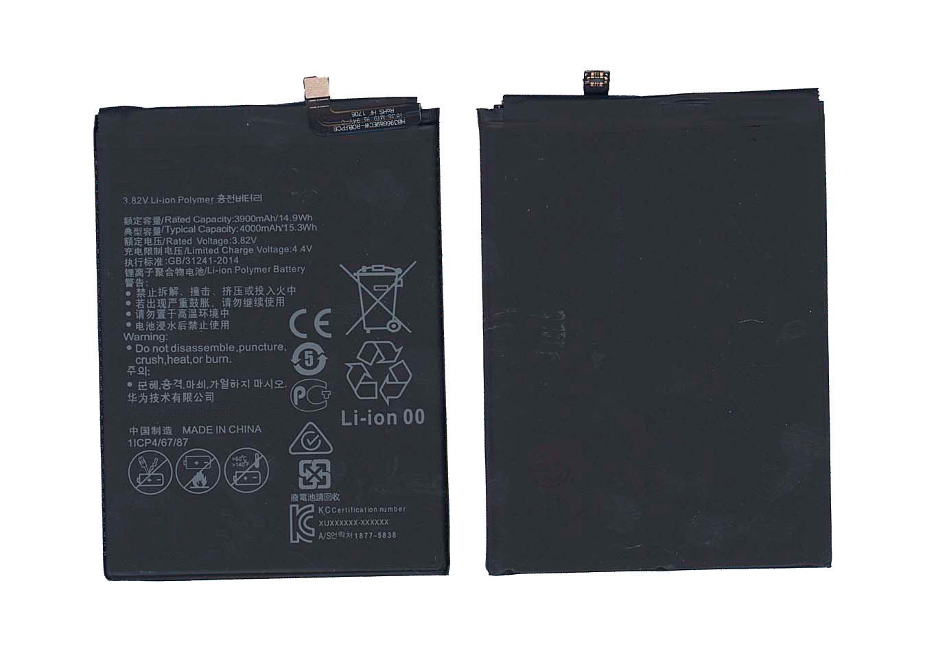 Аккумулятор для смартфона Huawei HB446688ECW Ascend Mate 9 Pro 3,82V 4000 mAh 15,28 Wh Black