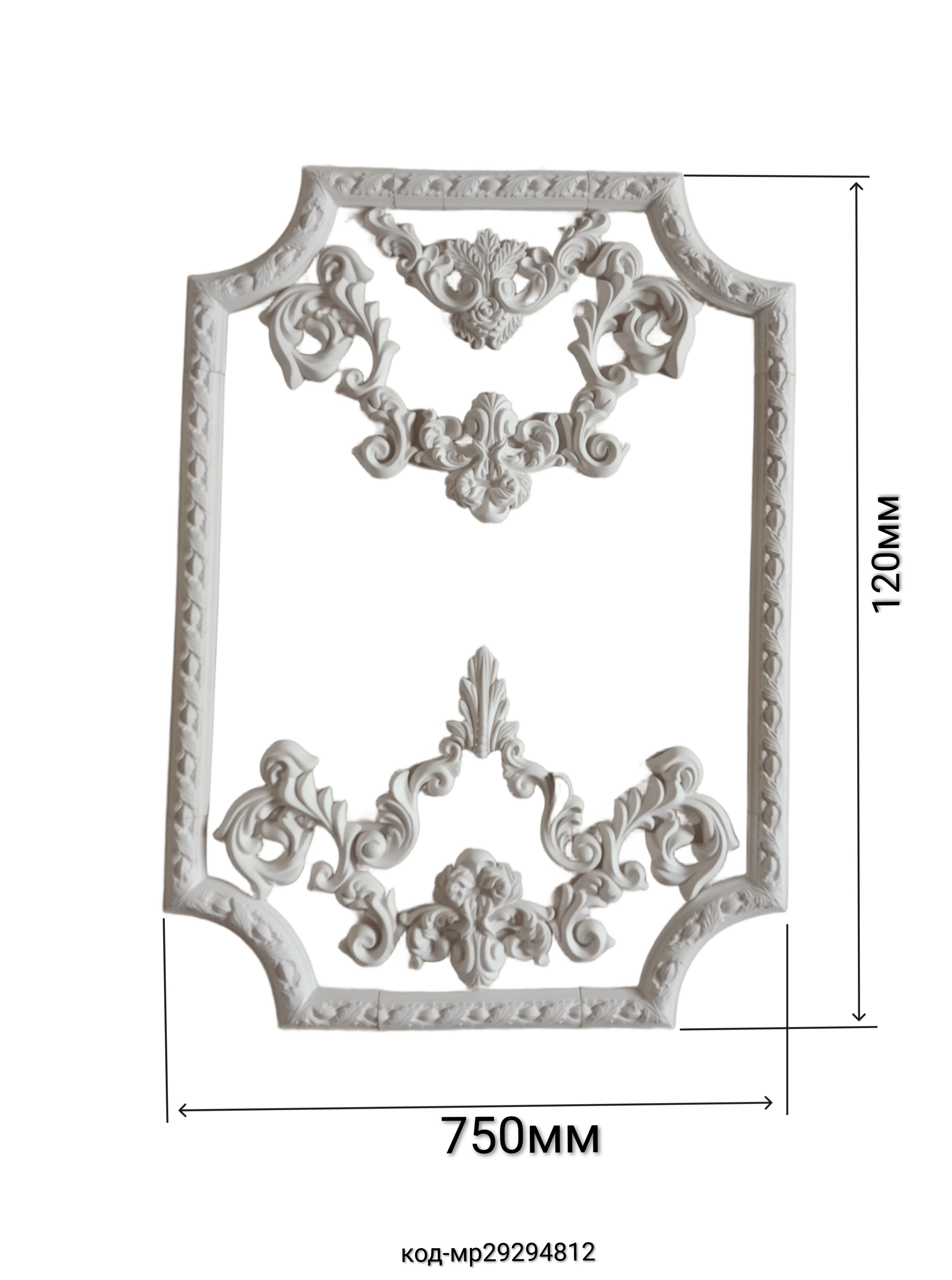 Рамка декоративная гипсовая комплект 1020/750 мм (29294812) - фото 2 Рамка декоративная гипсовая комплект 1020/750 мм (29294812) - фото 2