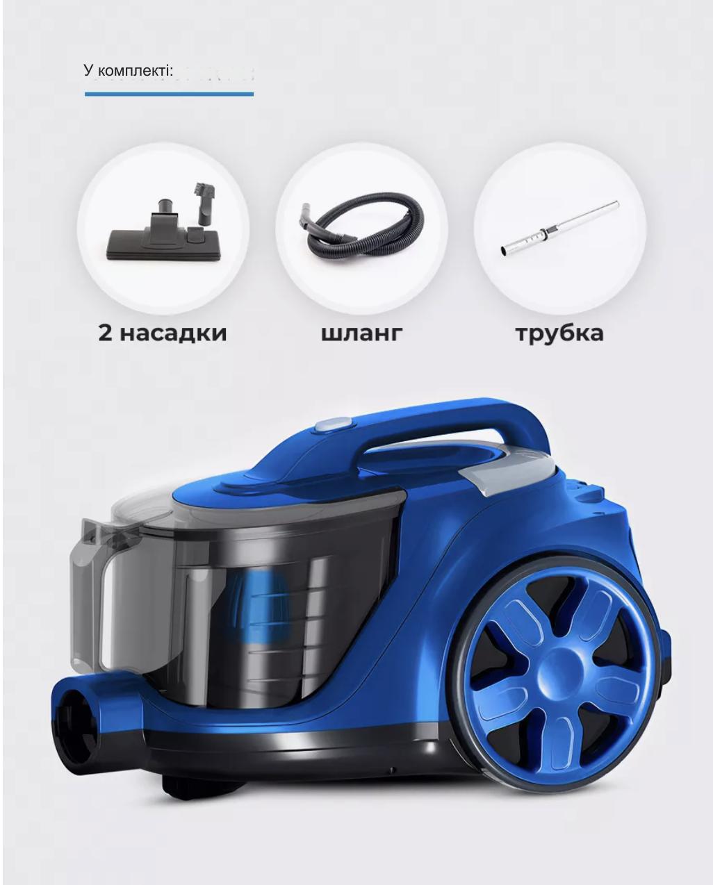 Пилосос SK-13005 (45274-SK-13005_2503) - фото 6 Пилосос SK-13005 (45274-SK-13005_2503) - фото 6
