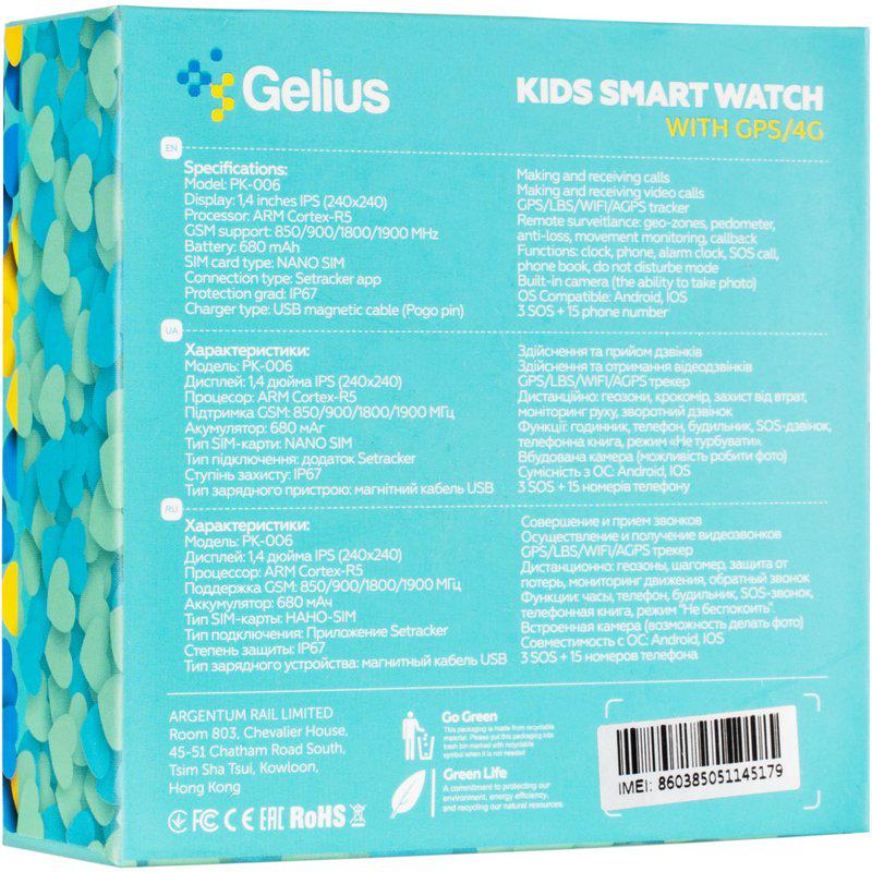 Смарт-годинник дитячий Gelius Ukraine GPS/4G IP67 (GP-PK006) - фото 17 Смарт-годинник дитячий Gelius Ukraine GPS/4G IP67 (GP-PK006) - фото 17
