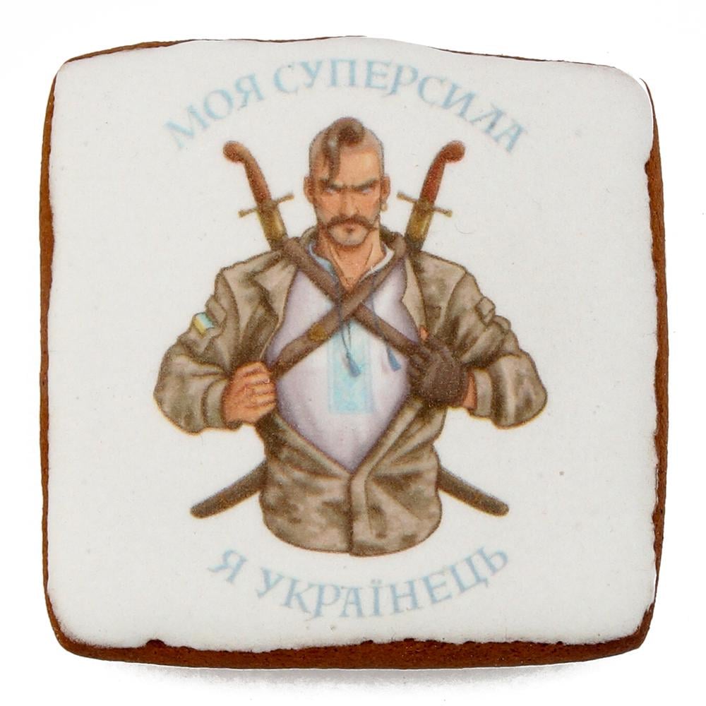 Пряник із принтом Крафт Печиво Патріотичний "Я Українець" 45 г