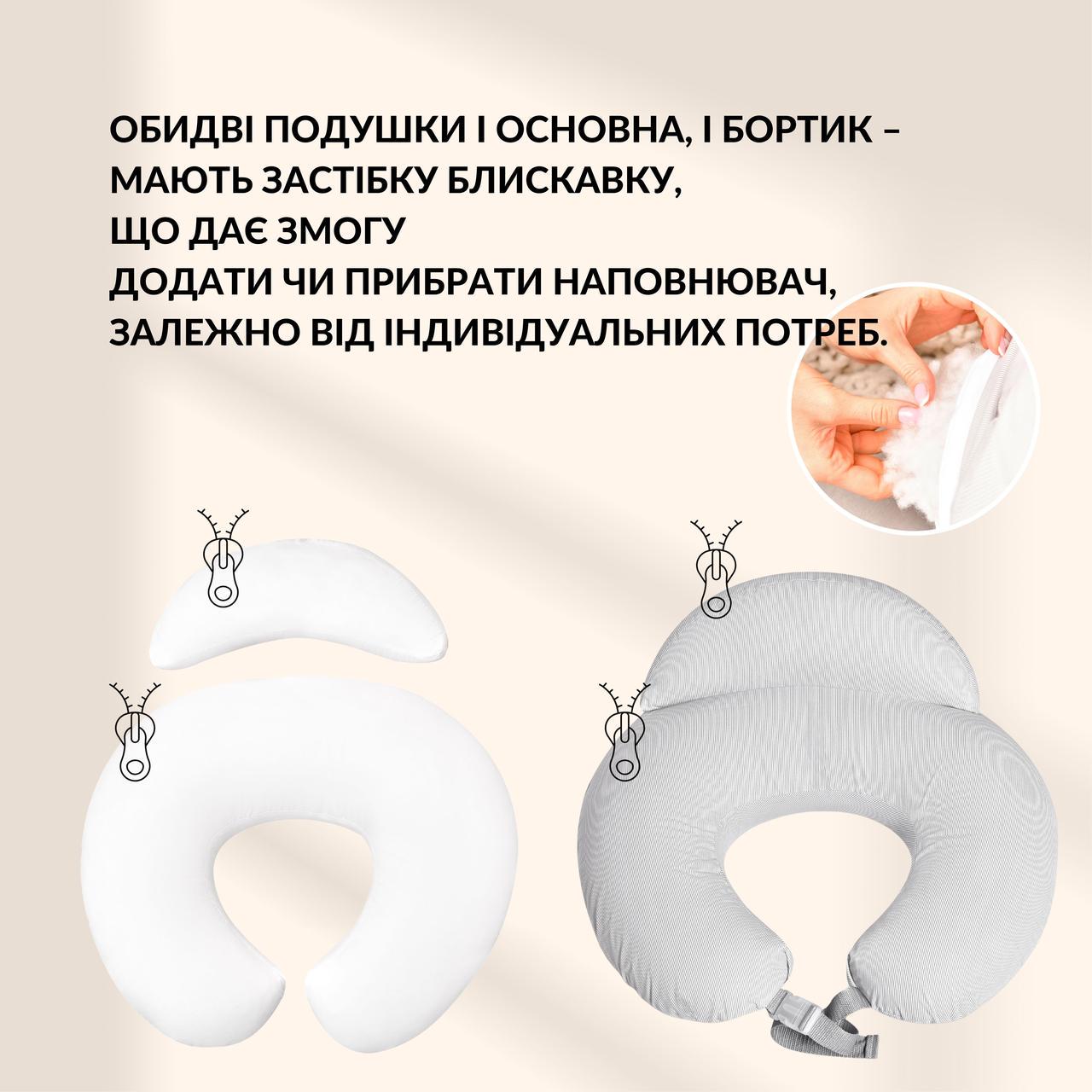 Подушка для годування IDEIA Диванчик горошок 60х70х16 см Сірий (23507) - фото 3 Подушка для годування IDEIA Диванчик горошок 60х70х16 см Сірий (23507) - фото 3