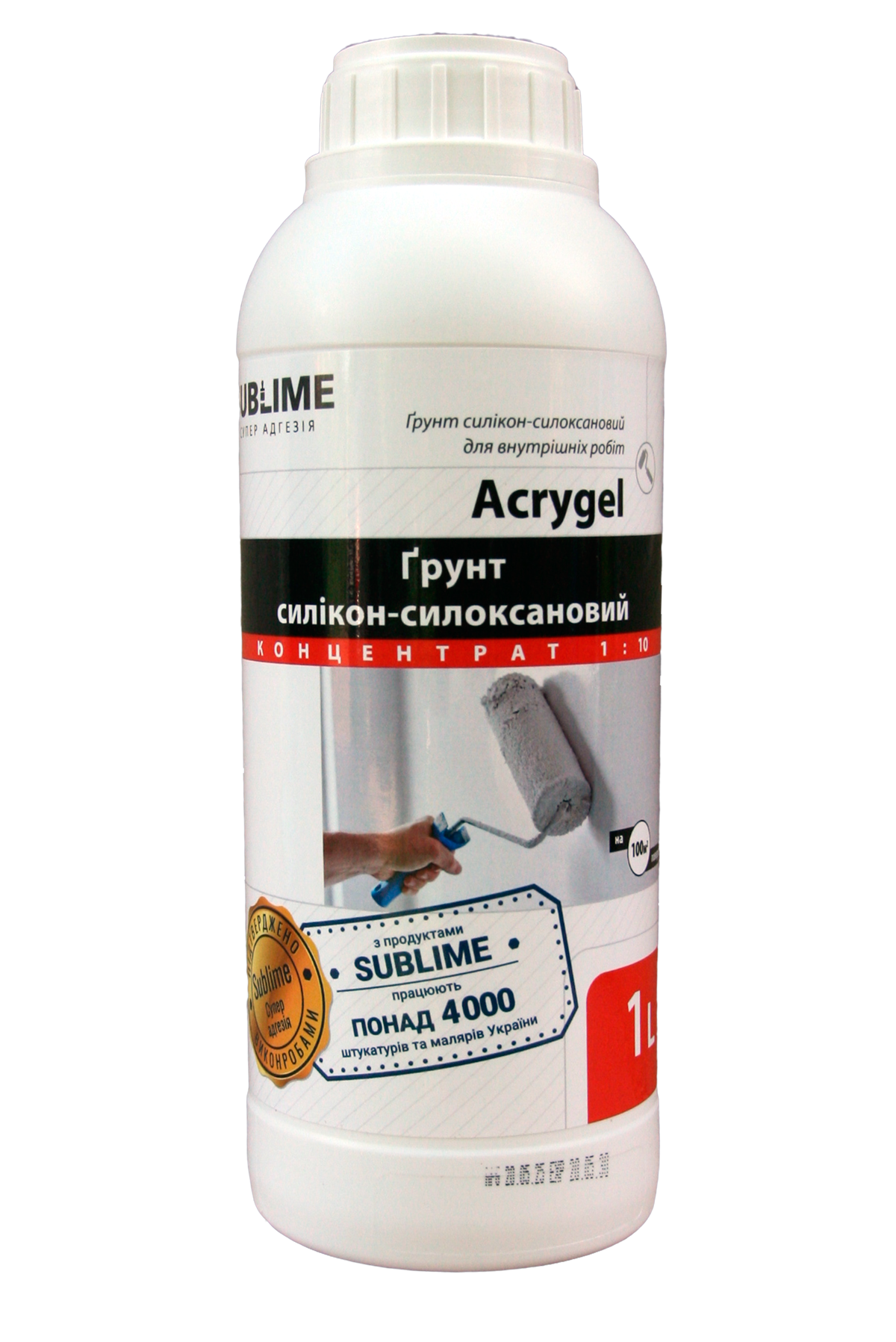 Ґрунтовка Multichem Ґрунтовка Multichem