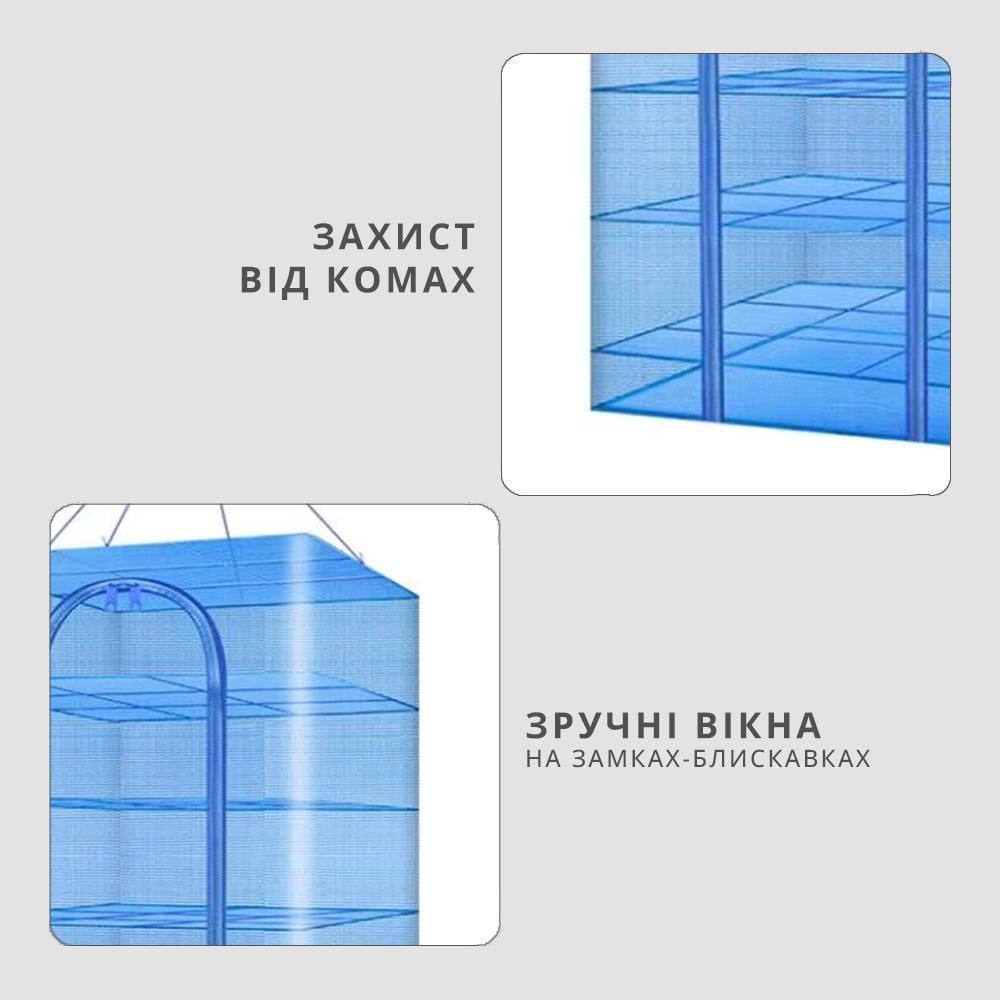 Сушка-сетка подвесная для фруктов/зелени/овощей/мяса/рыбы/орехов/трав/таранки Голубой (18585743) - фото 5