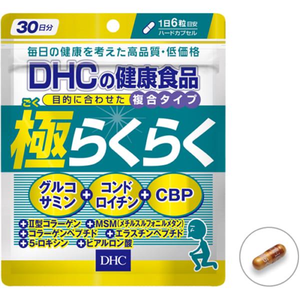 Глюкозамін Dhc Glucosamine Chondroitin метилсульфонілметан/хондроїтин 30 дн. 240 шт. - фото 2