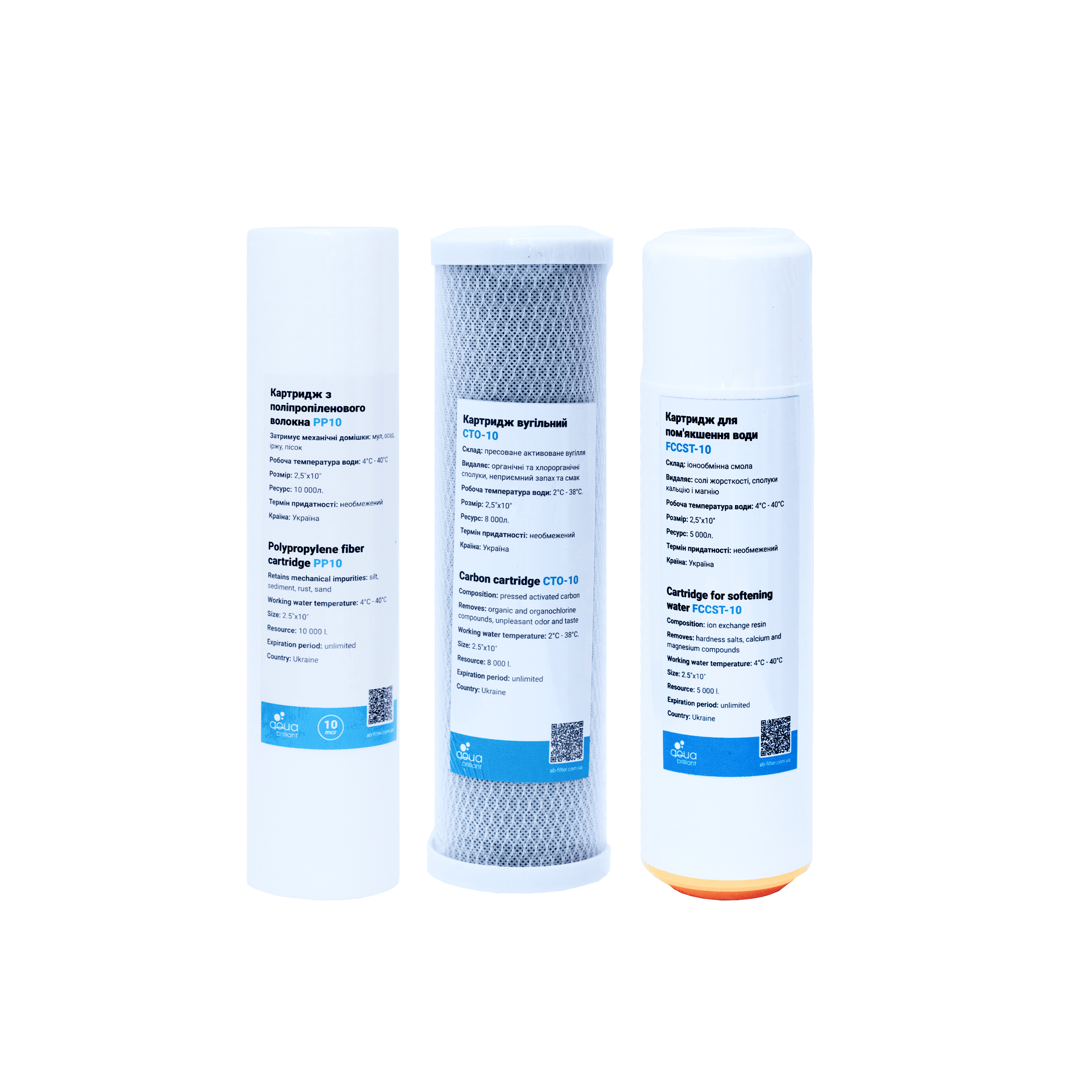 Комплект картриджів 1/2/3 AQUA BRILLIANT для проточних систем