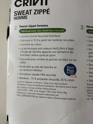 Кофта чоловіча на блискавці Crivit XL - фото 5 Кофта чоловіча на блискавці Crivit XL - фото 5