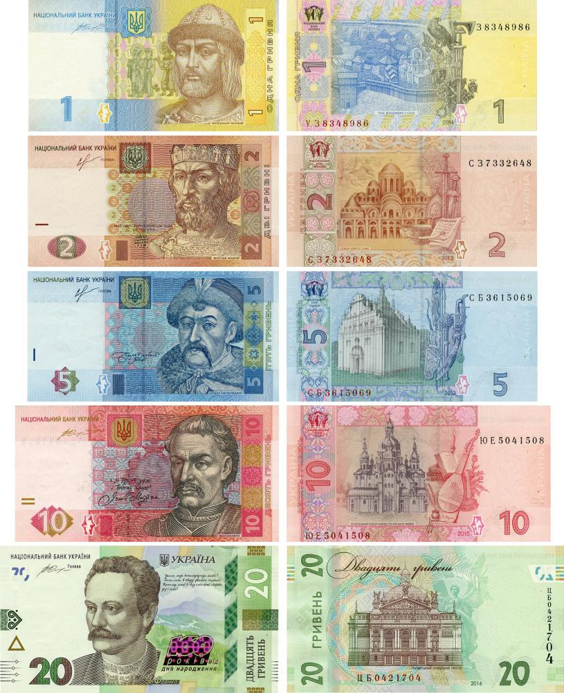 Коллекционные банкноты Украина Украина с 5 банкнот 2013-2016 UNC 1/2/5/10/20 гривен (Б07247)