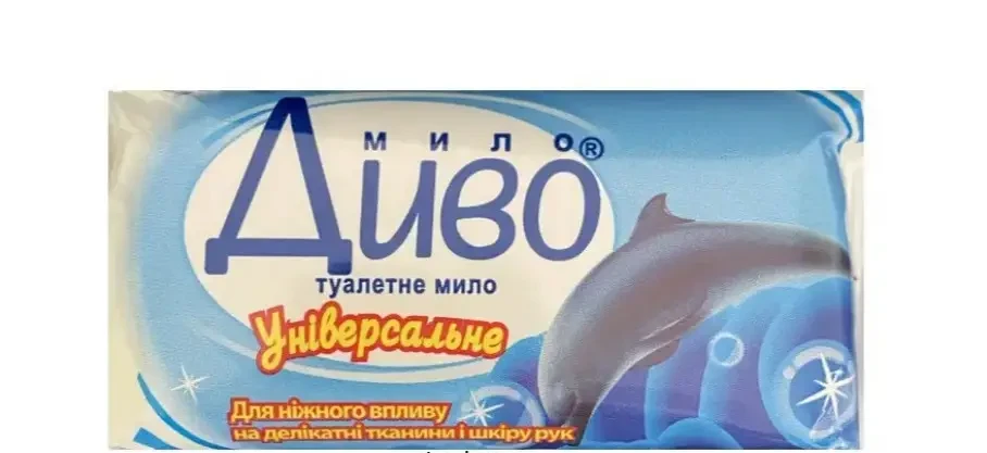 Мыло универсальное Диво для нежного воздействия на деликатные ткани и кожу рук 125 г