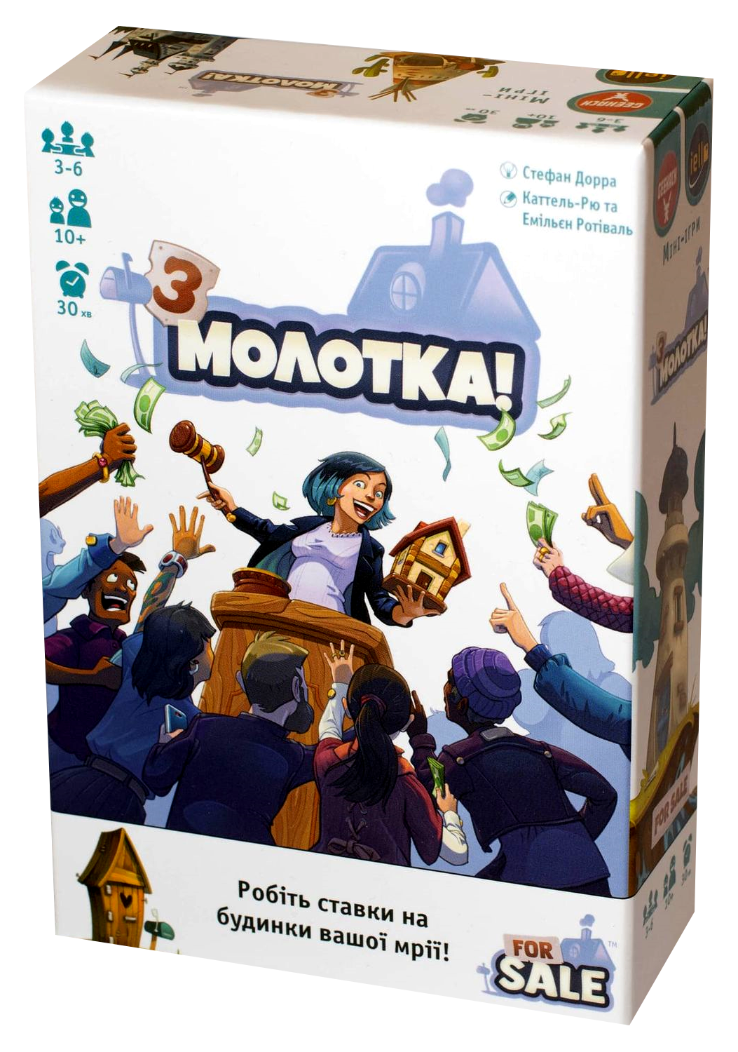 ᐉ Настольная игра Iello Games Продано (GKCH006) • Купить в Киеве, Украине •  Лучшая цена в Эпицентр