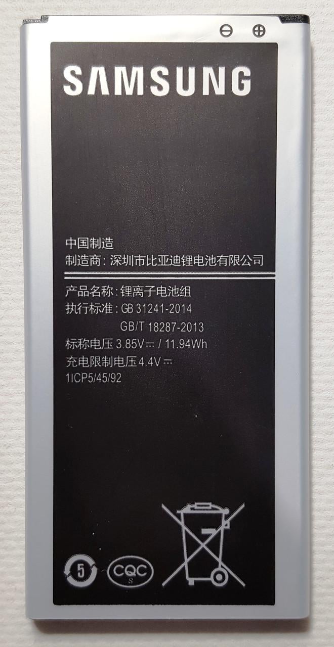 Аккумулятор EB-BJ510CBC для Samsung J5 J510 2016 3100 mAh (000021919)