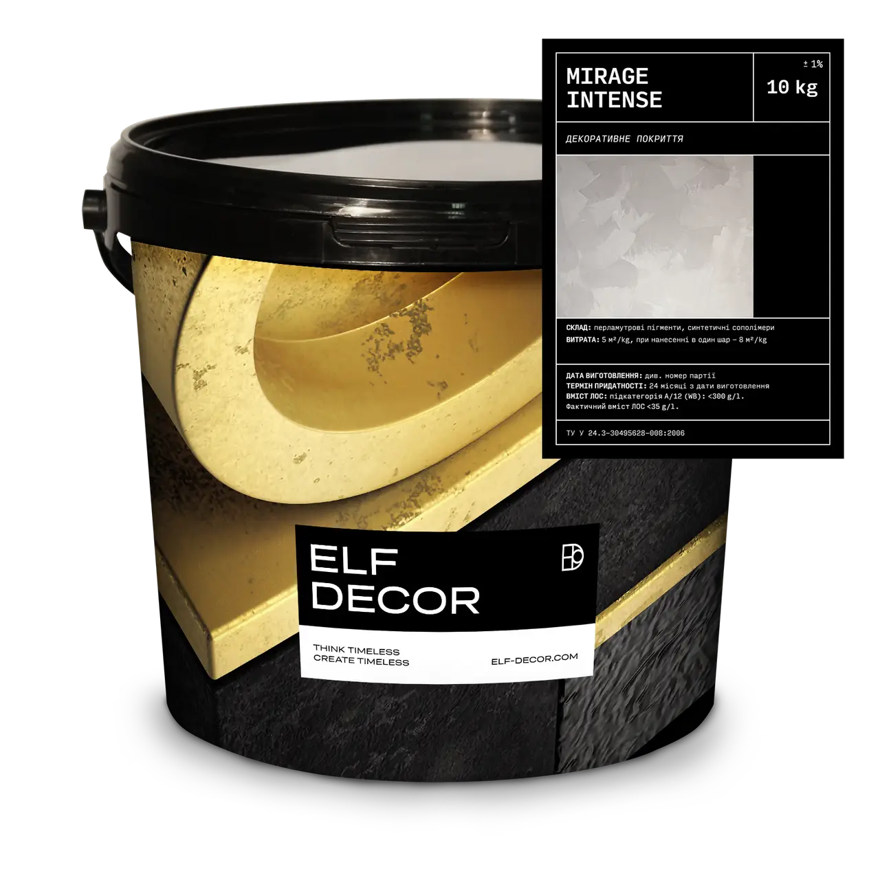 Декоративне покриття інтер'єрне Elf Decor Mirage Intense 10 кг (2776740751) - фото 1 Декоративне покриття інтер'єрне Elf Decor Mirage Intense 10 кг (2776740751) - фото 1