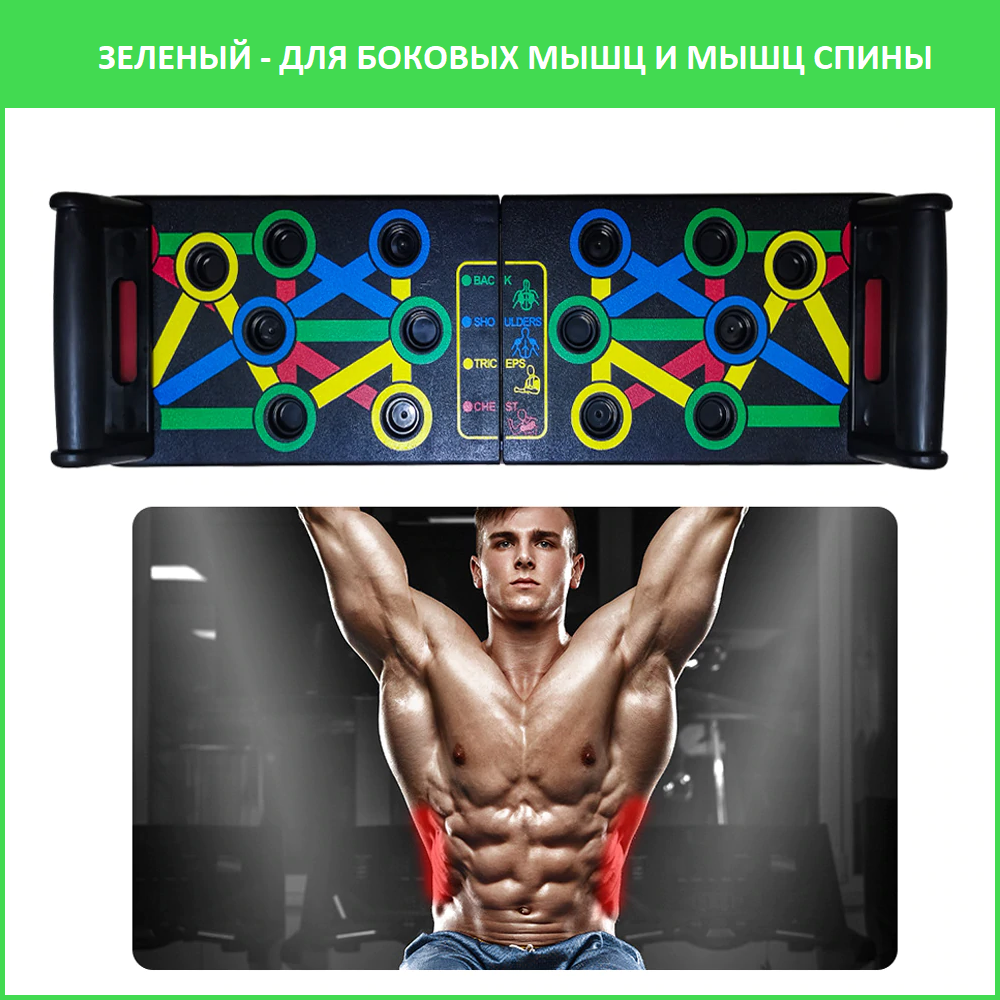 Дошка-тренажер для віджимань Foldable Push Up Board з різними упорами 63х18,5 см - фото 9