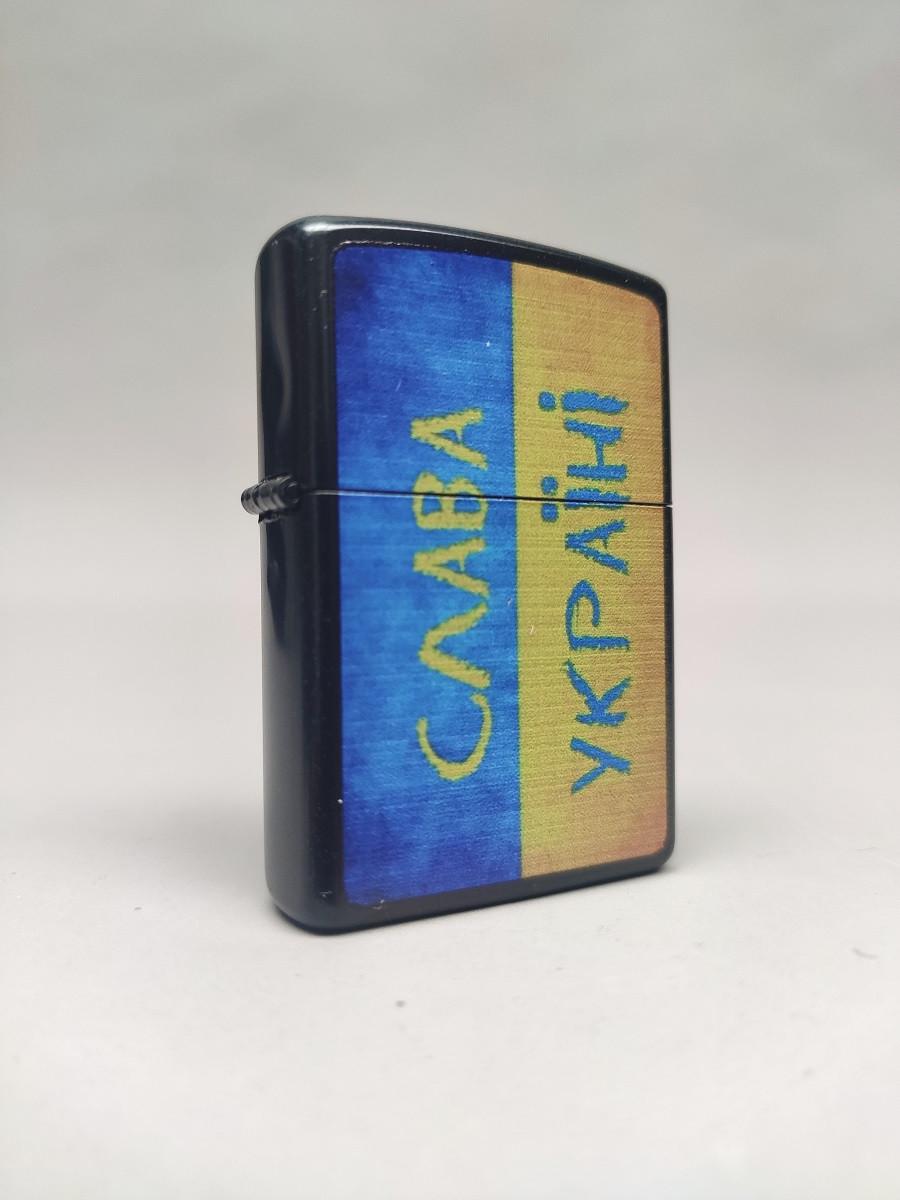 Запальничка бензинова Star Lighters "Слава Україні!" Синьо-жовтий (ch00076) - фото 1