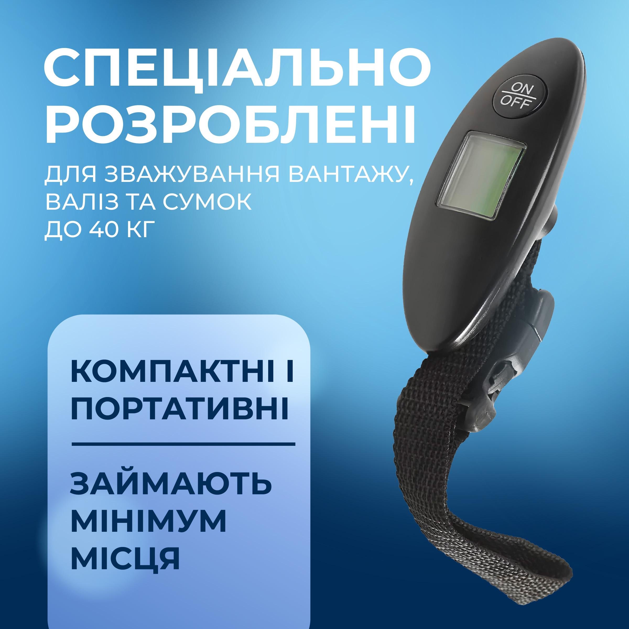 Ваги для багажу кантерні/електронні/ручні Kayfovo LS 12 з обв'язувальним ременем безмен до 50 кг (29130) - фото 4 Ваги для багажу кантерні/електронні/ручні Kayfovo LS 12 з обв'язувальним ременем безмен до 50 кг (29130) - фото 4