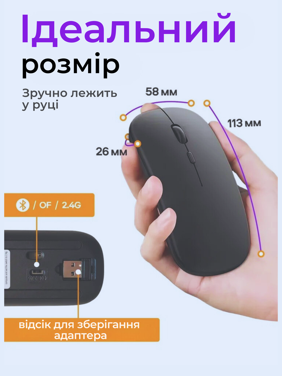 Комп'ютерна мишка бездротова Slim Mouse безшумна акумуляторна 2в1 Bluetooth і USB 2,4Hz (104748809) - фото 6 Комп'ютерна мишка бездротова Slim Mouse безшумна акумуляторна 2в1 Bluetooth і USB 2,4Hz (104748809) - фото 6
