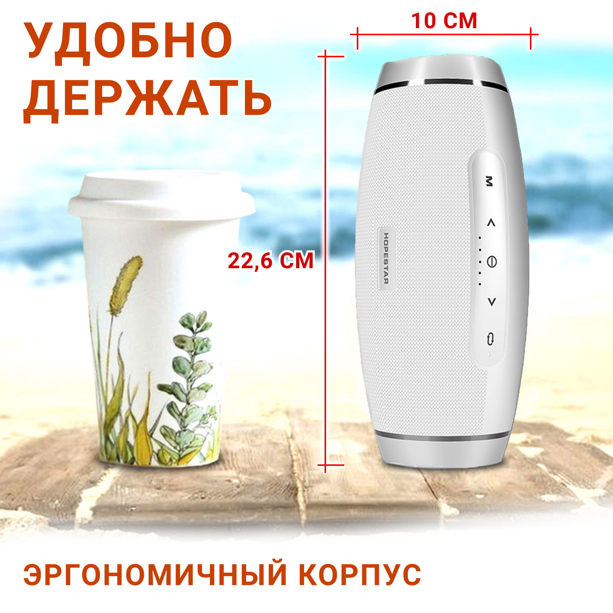 Акустическая система Hopestar PowerBank H27 Белый - фото 7