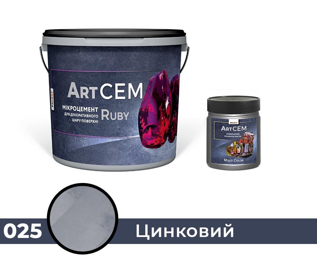 Однокомпонентный микроцемент для декоративного слоя поверхности Solast RUBY 15 кг Цинковый (SKU000325)