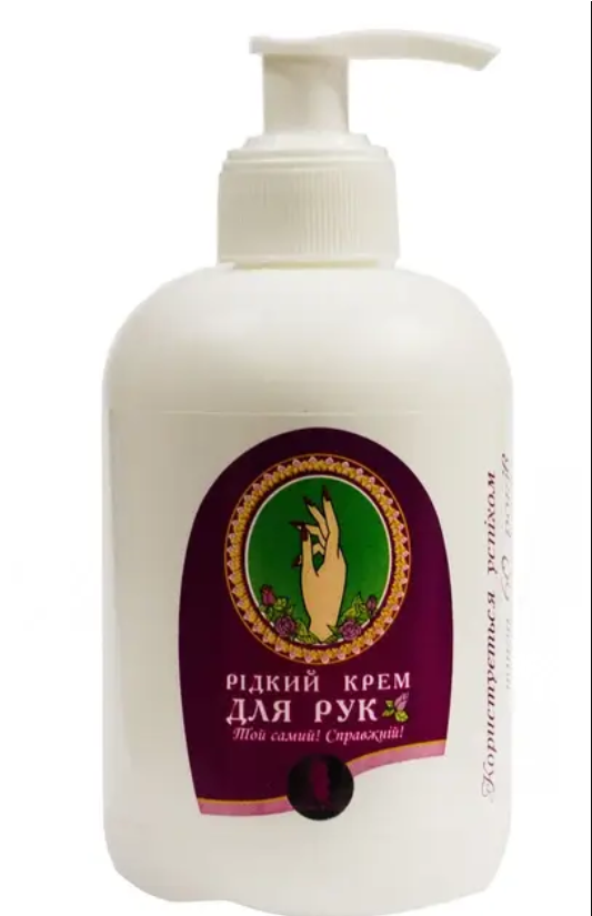 Крем для рук красные паруса с дозатором 200 мл