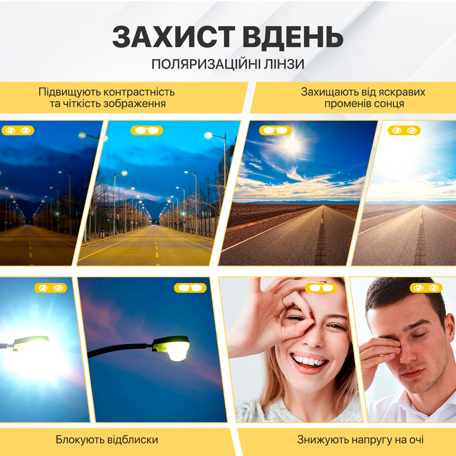 Окуляри для водіїв поляризаційні антиблік Brillix для нічної та денної їзди з чохлом (BRL-012Y) - фото 4