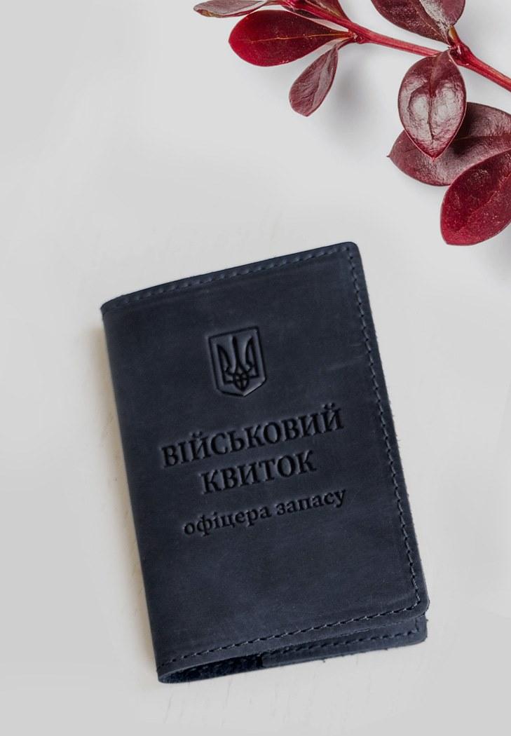 Обложка кожаная для военного билета офицера запаса 8.0 Crazy Horse Темно-синий (A-027686) Обложка кожаная для военного билета офицера запаса 8.0 Crazy Horse Темно-синий (A-027686)